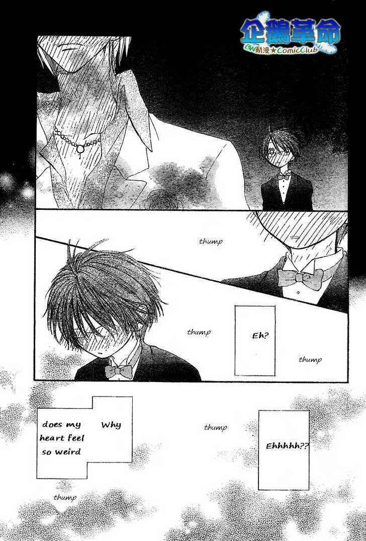 Page 35 Chapter 29 Penguin Kakumei
