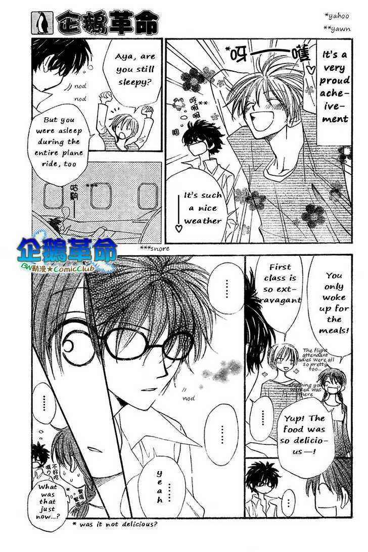 Page 4 Chapter 29 Penguin Kakumei