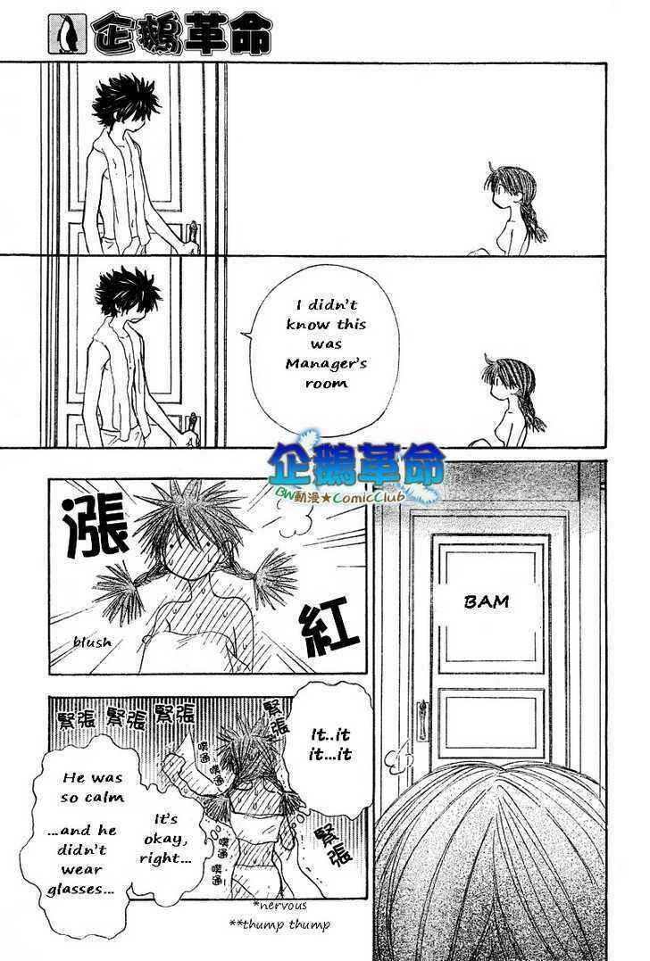 Page 41 Chapter 29 Penguin Kakumei