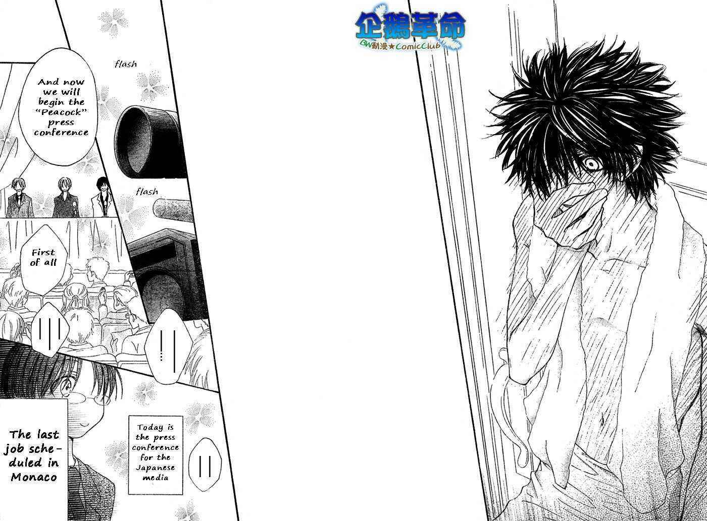 Page 42 Chapter 29 Penguin Kakumei