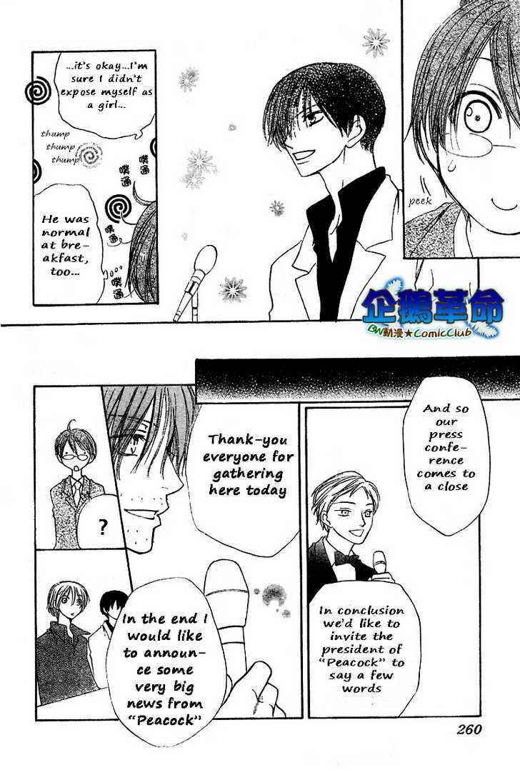 Page 43 Chapter 29 Penguin Kakumei