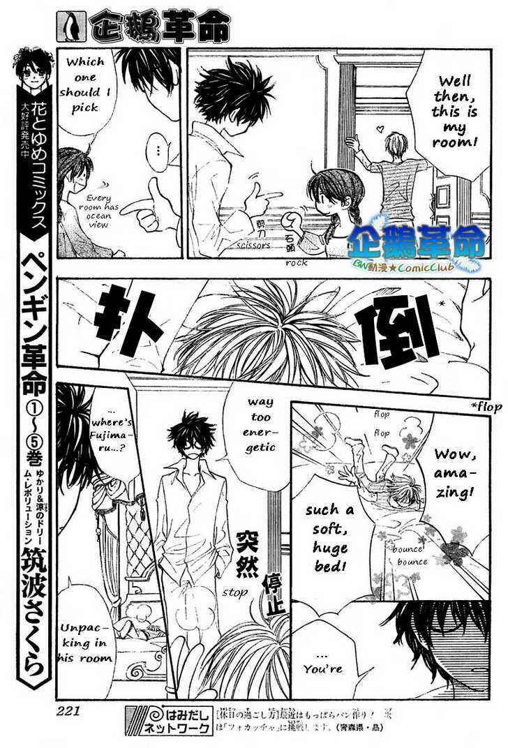 Page 6 Chapter 29 Penguin Kakumei