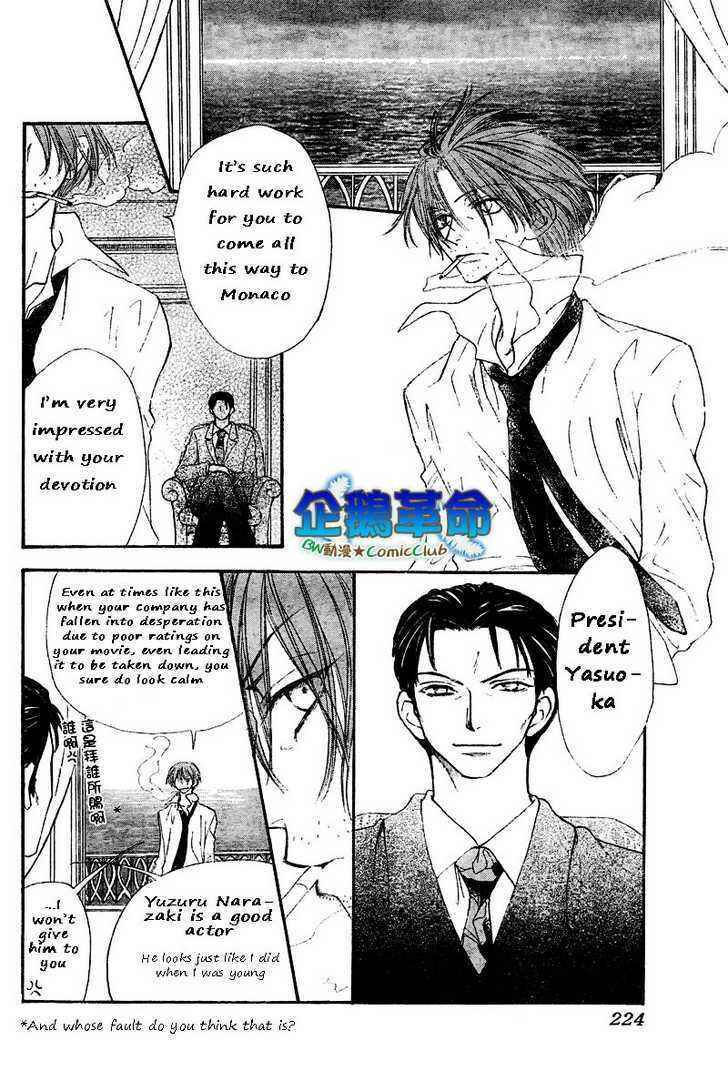 Page 9 Chapter 29 Penguin Kakumei