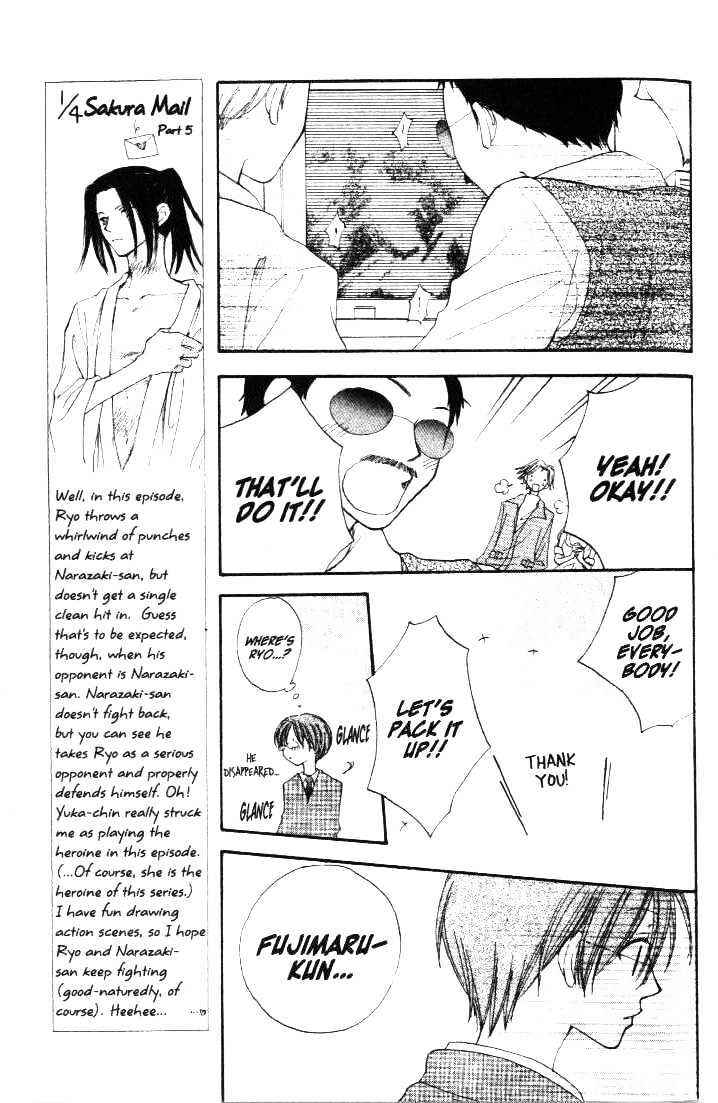 Page 15 Chapter 17 Penguin Kakumei
