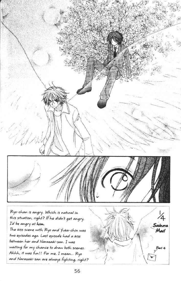 Page 2 Chapter 17 Penguin Kakumei