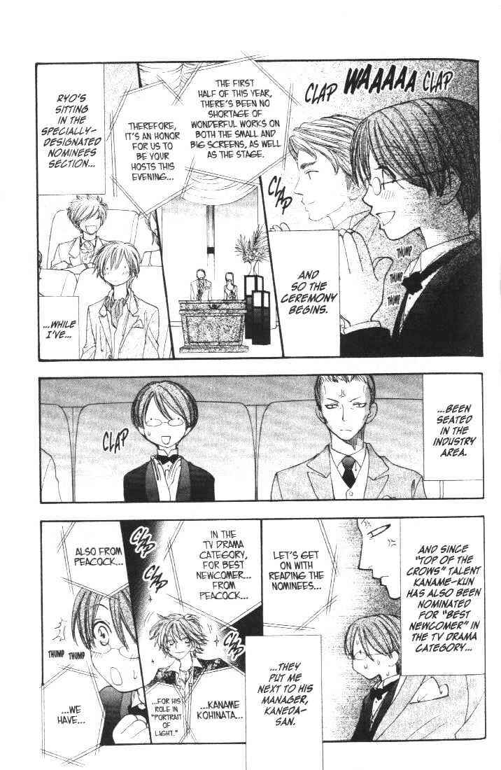 Page 8 Chapter 18 Penguin Kakumei