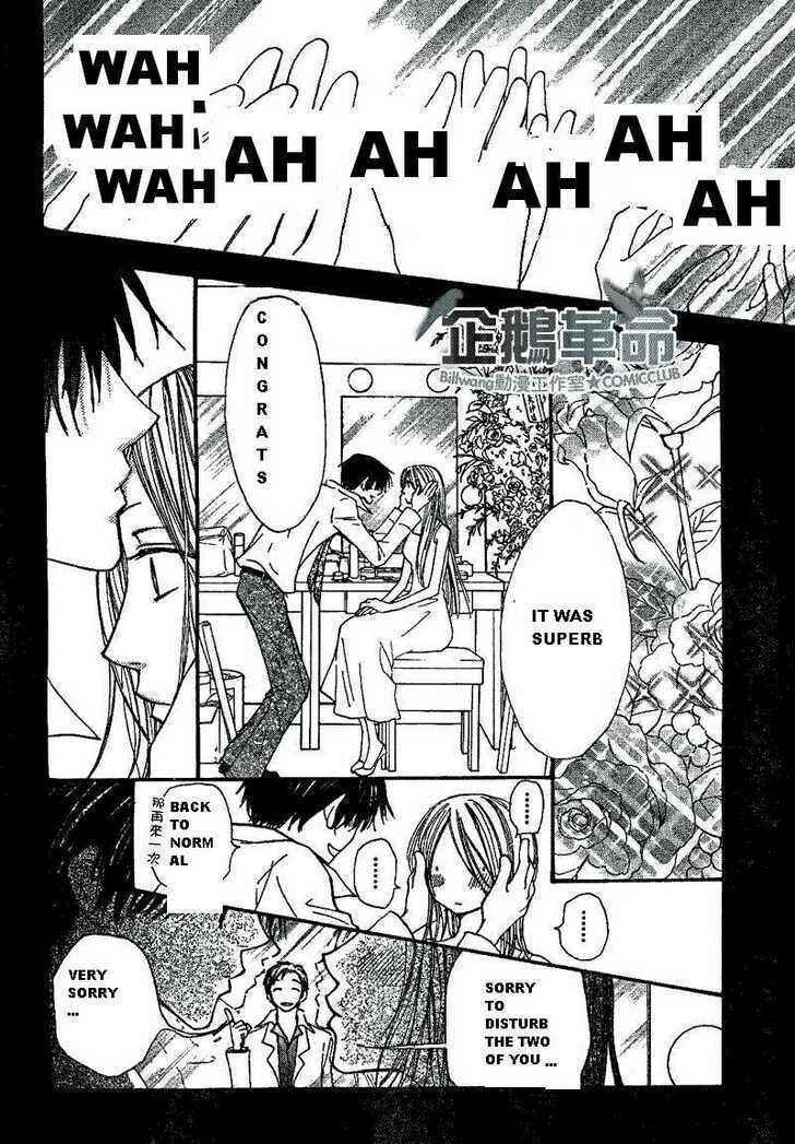 Page 14 Chapter 27 Penguin Kakumei
