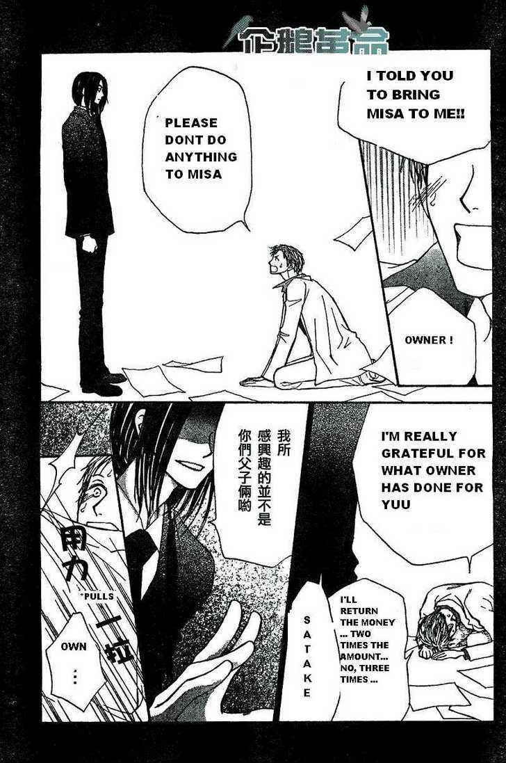 Page 19 Chapter 27 Penguin Kakumei
