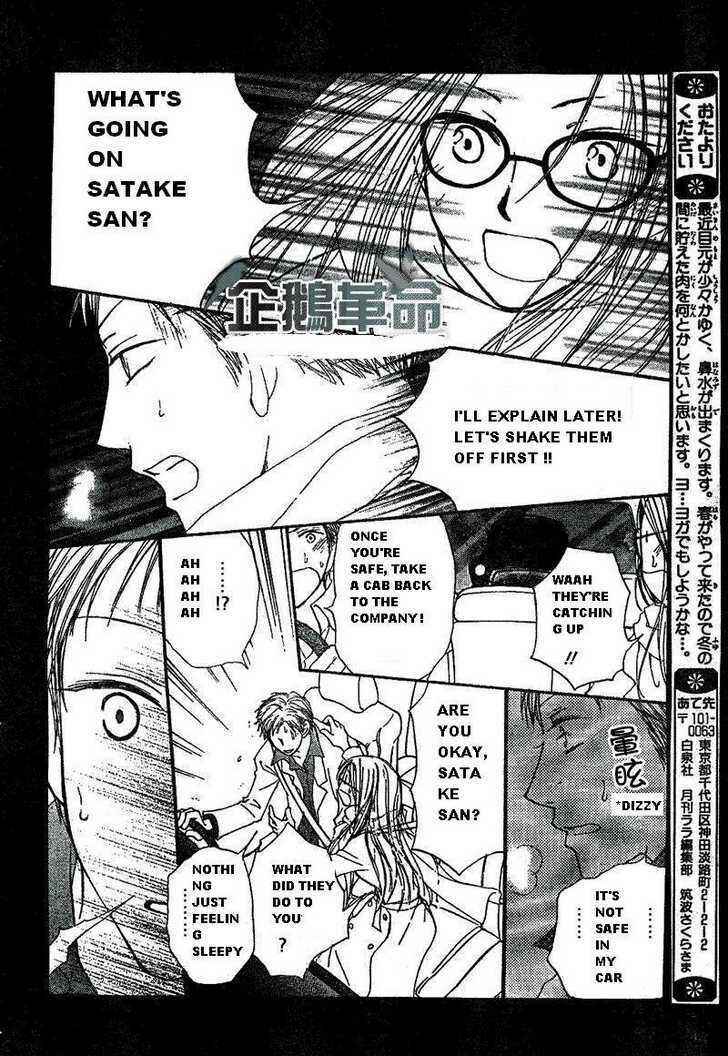 Page 25 Chapter 27 Penguin Kakumei