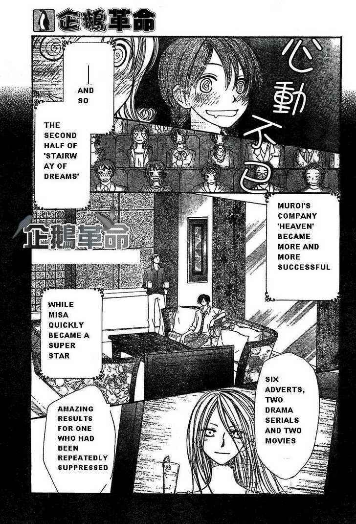 Page 3 Chapter 27 Penguin Kakumei
