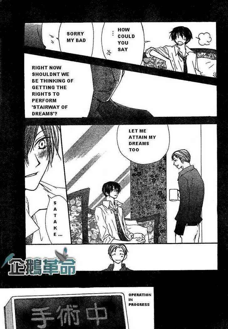 Page 5 Chapter 27 Penguin Kakumei