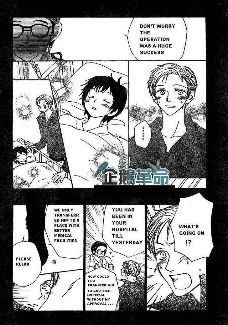 Page 6 Chapter 27 Penguin Kakumei
