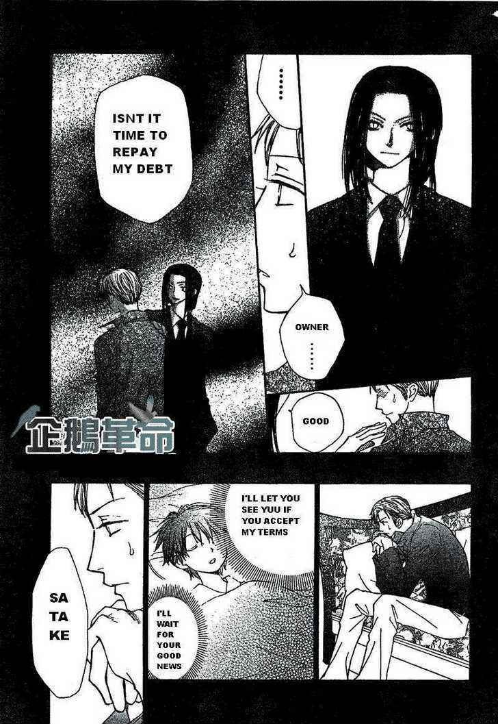 Page 7 Chapter 27 Penguin Kakumei