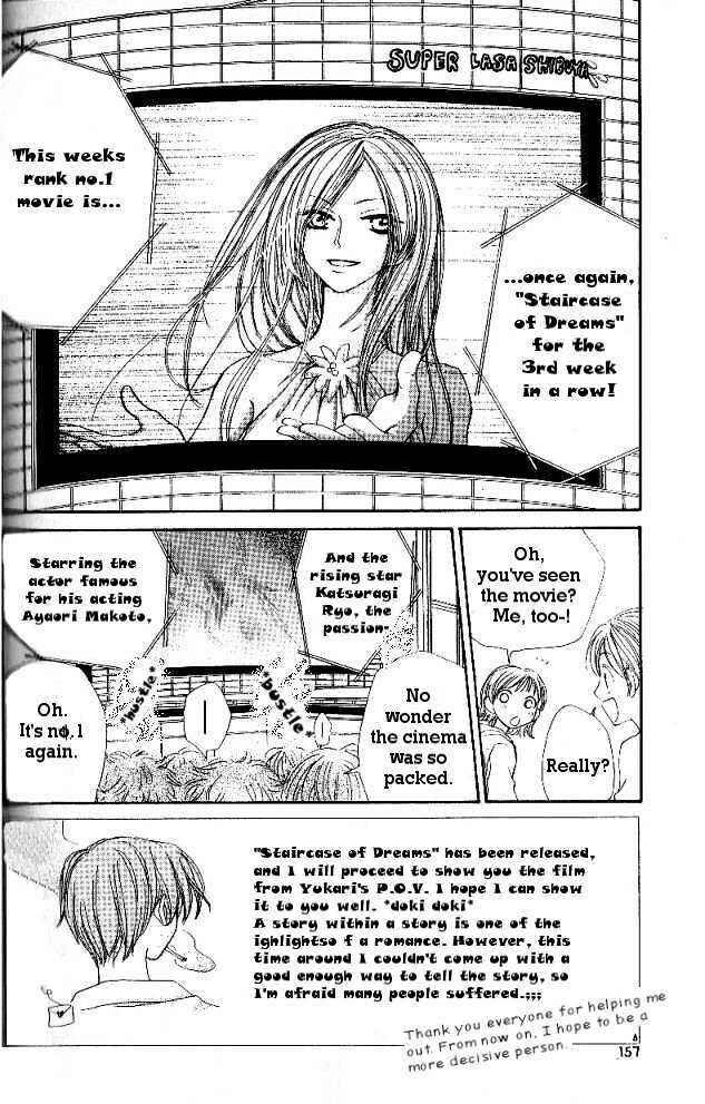 Page 3 Chapter 25 Penguin Kakumei