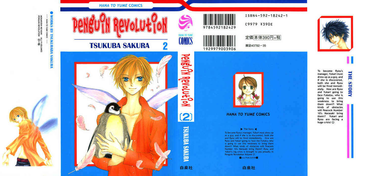 Page 1 Chapter 6 Penguin Kakumei