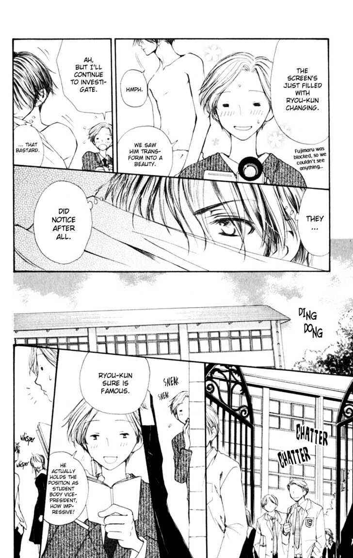Page 11 Chapter 6 Penguin Kakumei