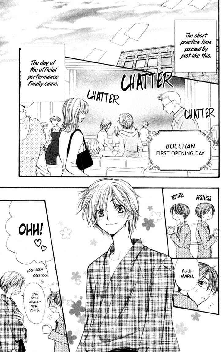 Page 16 Chapter 6 Penguin Kakumei