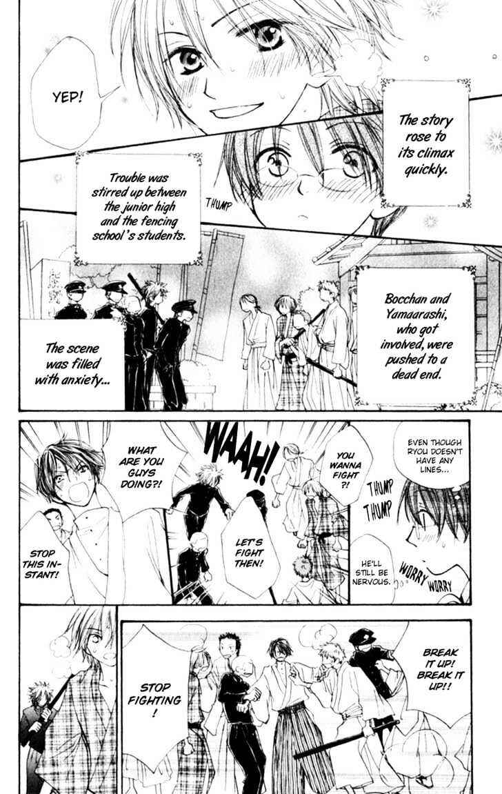 Page 21 Chapter 6 Penguin Kakumei