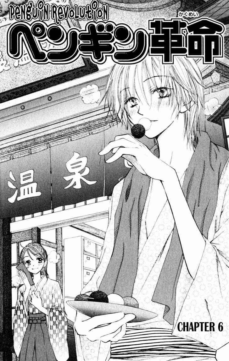 Page 6 Chapter 6 Penguin Kakumei