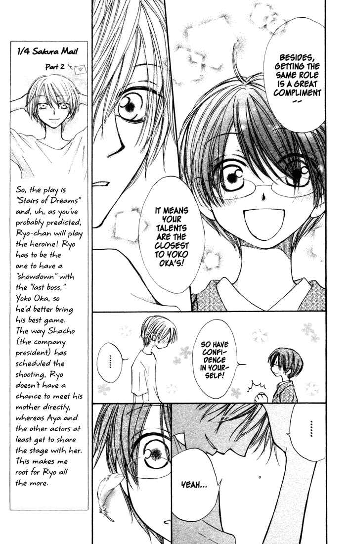 Page 11 Chapter 31 Penguin Kakumei