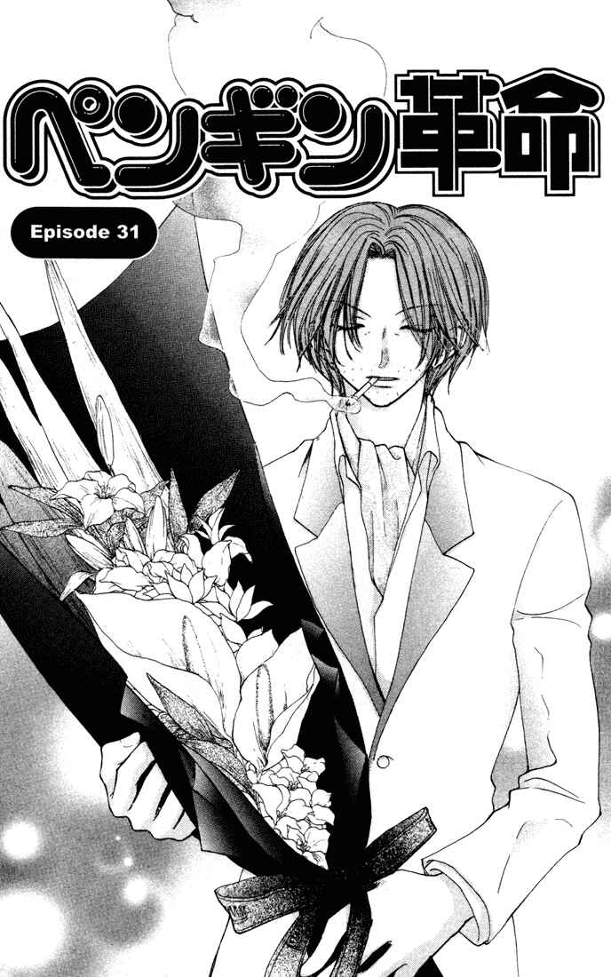 Page 4 Chapter 31 Penguin Kakumei