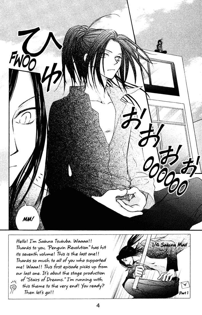 Page 5 Chapter 31 Penguin Kakumei