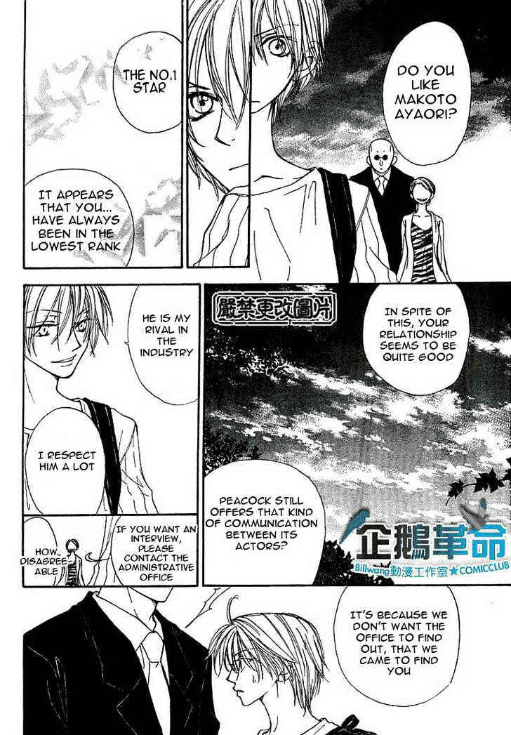 Page 10 Chapter 21 Penguin Kakumei