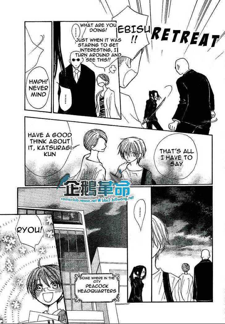 Page 13 Chapter 21 Penguin Kakumei