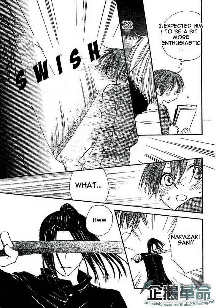 Page 15 Chapter 21 Penguin Kakumei