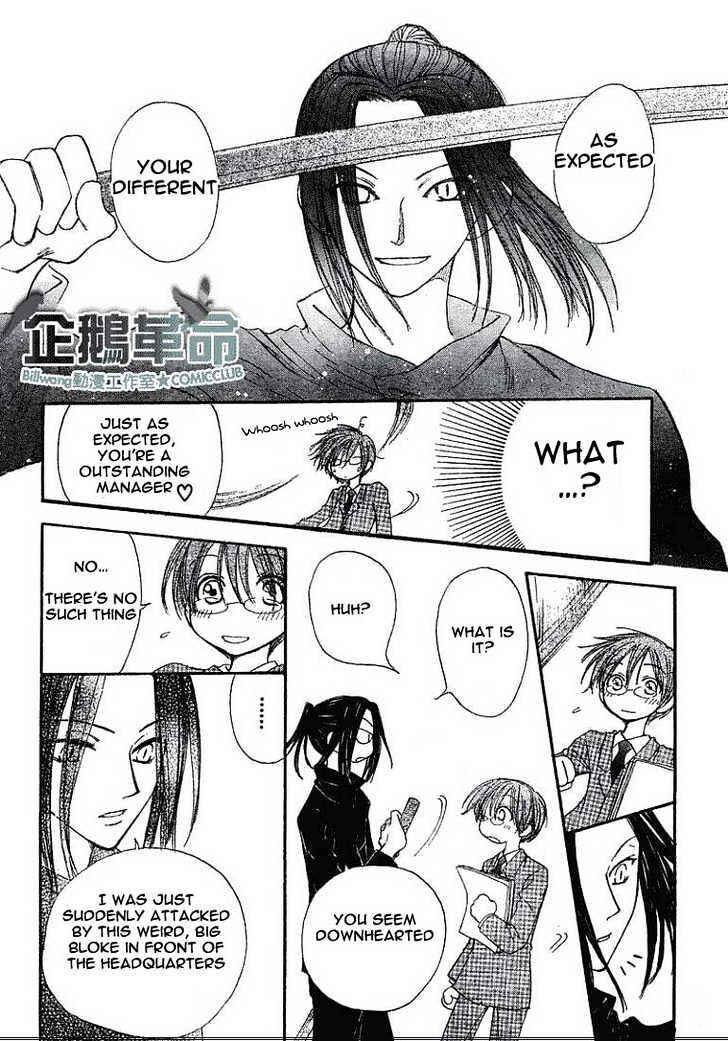 Page 16 Chapter 21 Penguin Kakumei