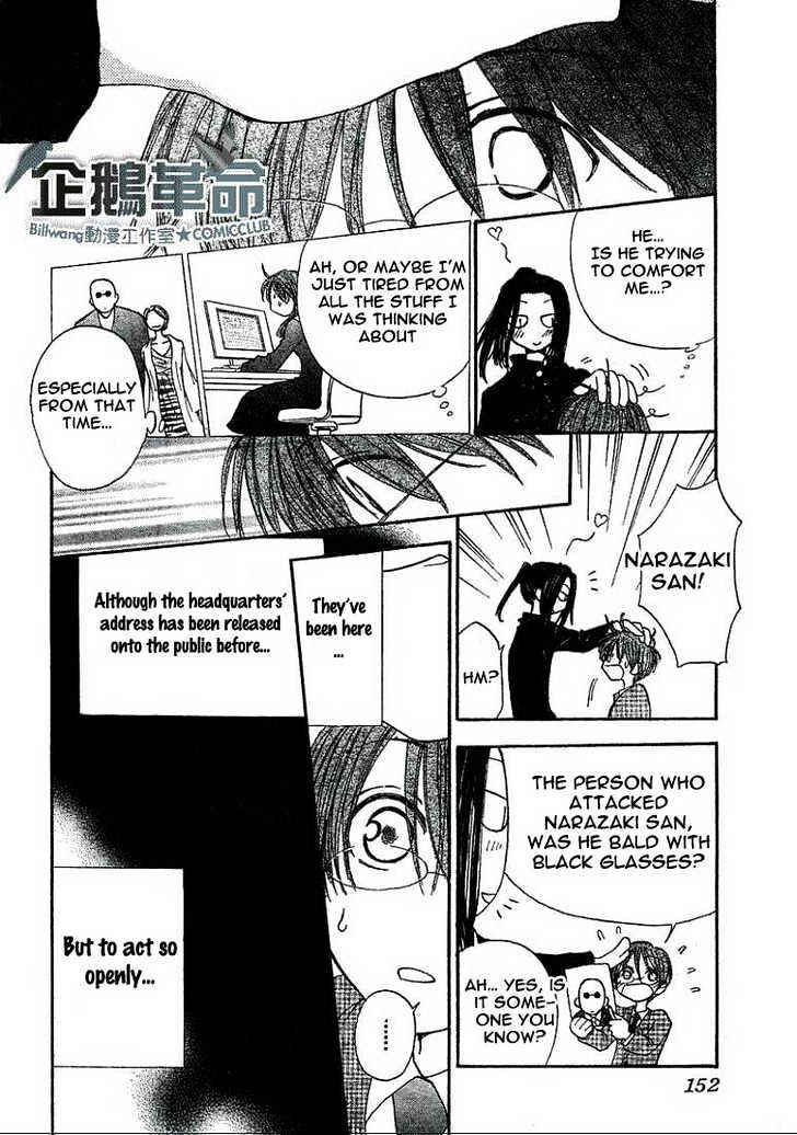 Page 19 Chapter 21 Penguin Kakumei