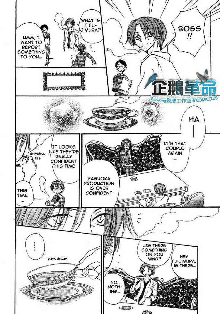 Page 20 Chapter 21 Penguin Kakumei