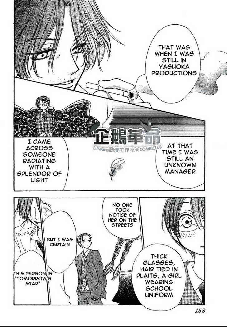 Page 24 Chapter 21 Penguin Kakumei