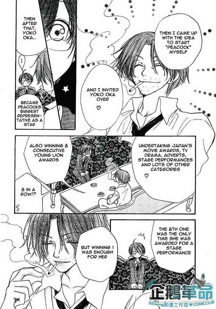 Page 26 Chapter 21 Penguin Kakumei