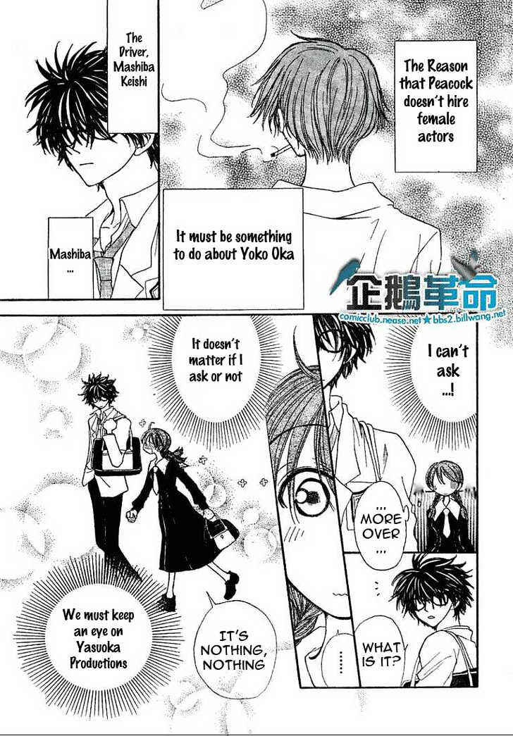 Page 7 Chapter 21 Penguin Kakumei