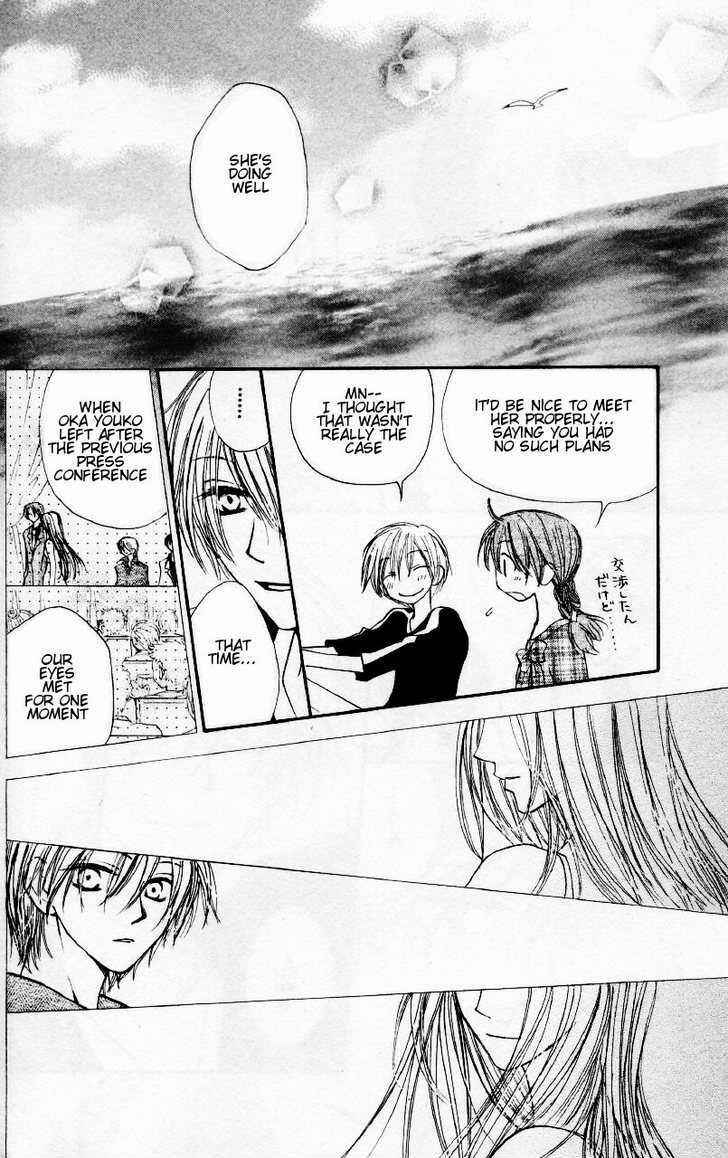 Page 11 Chapter 30 Penguin Kakumei