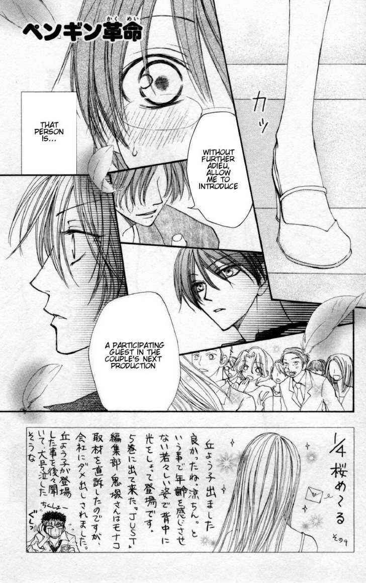 Page 2 Chapter 30 Penguin Kakumei