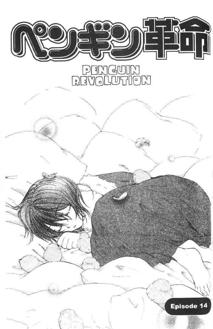 Page 1 Chapter 14 Penguin Kakumei
