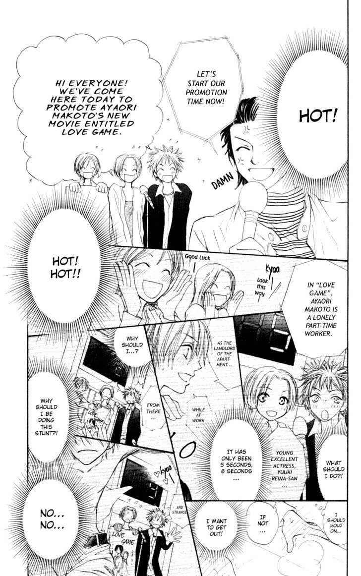 Page 12 Chapter 3 Penguin Kakumei