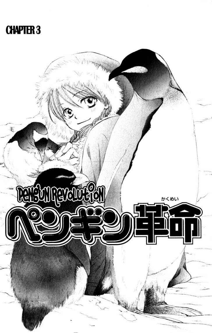 Page 2 Chapter 3 Penguin Kakumei
