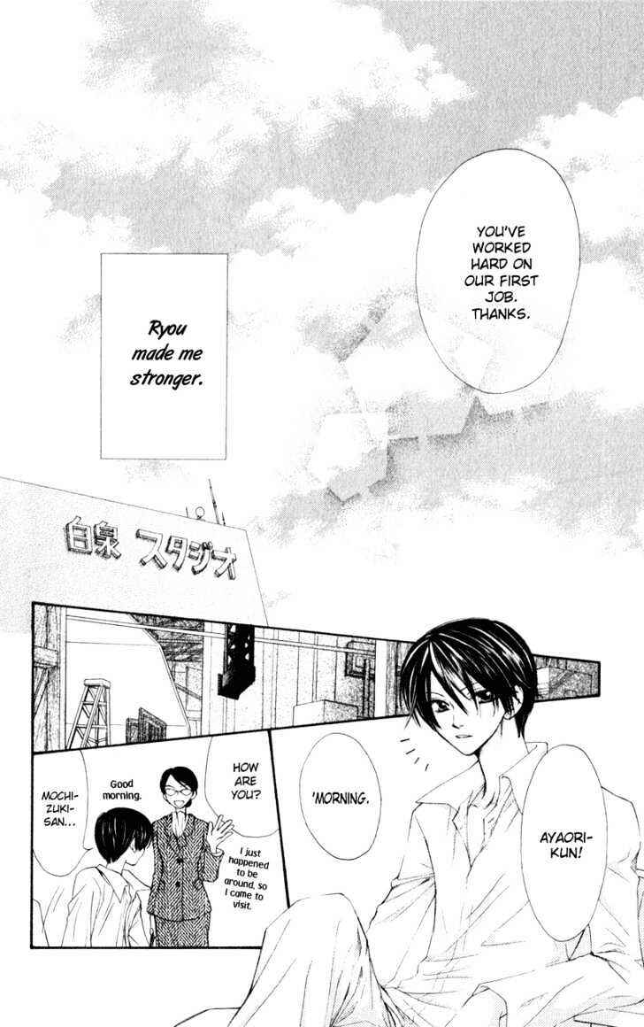 Page 27 Chapter 3 Penguin Kakumei