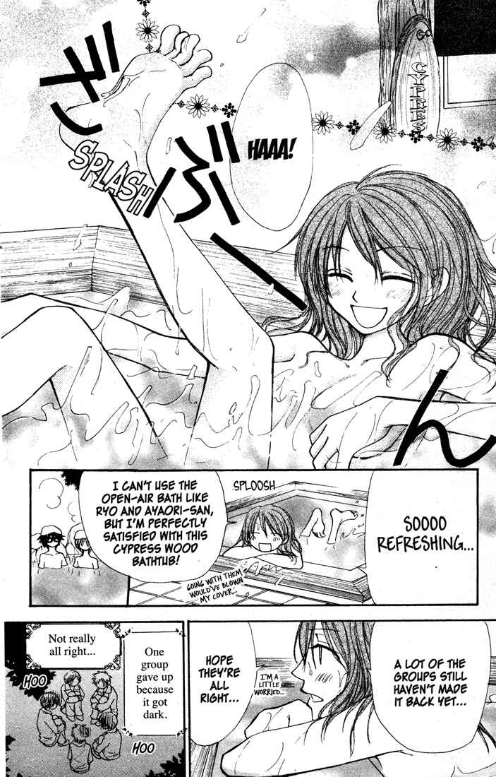 Page 12 Chapter 33 Penguin Kakumei