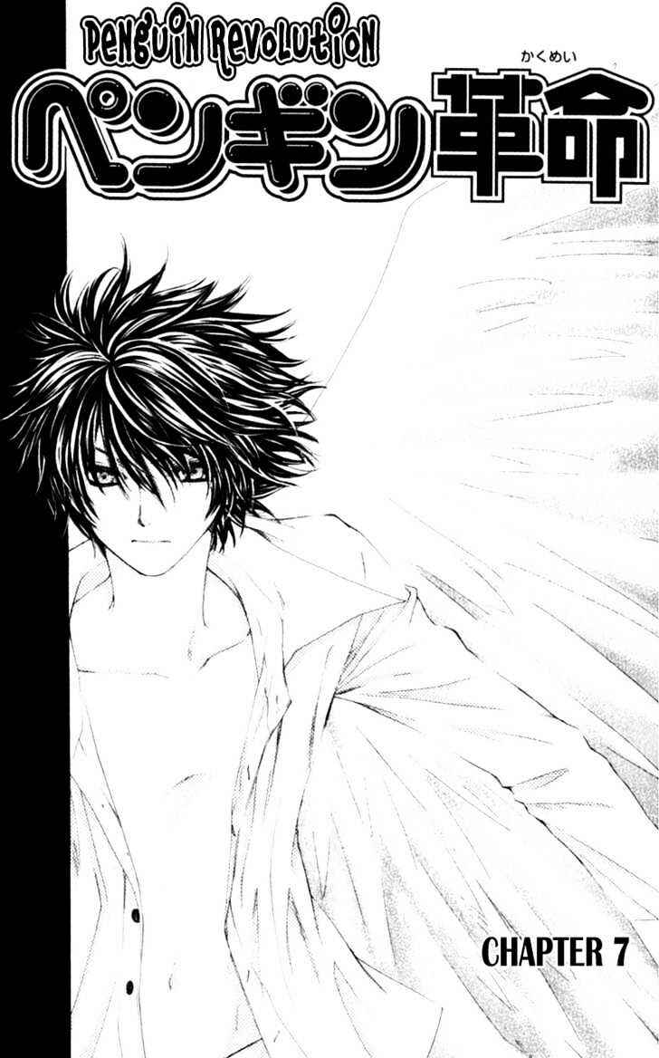 Page 2 Chapter 7 Penguin Kakumei
