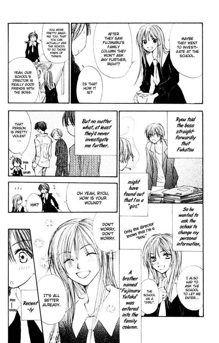 Page 5 Chapter 7 Penguin Kakumei