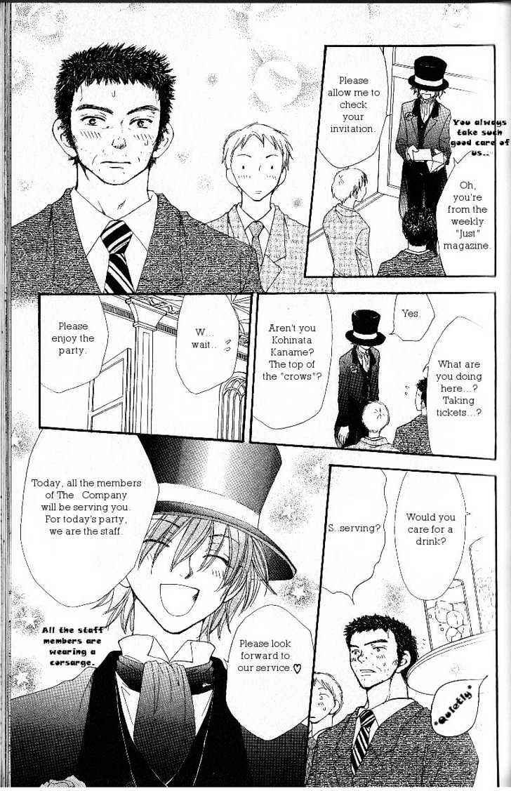 Page 5 Chapter 24 Penguin Kakumei