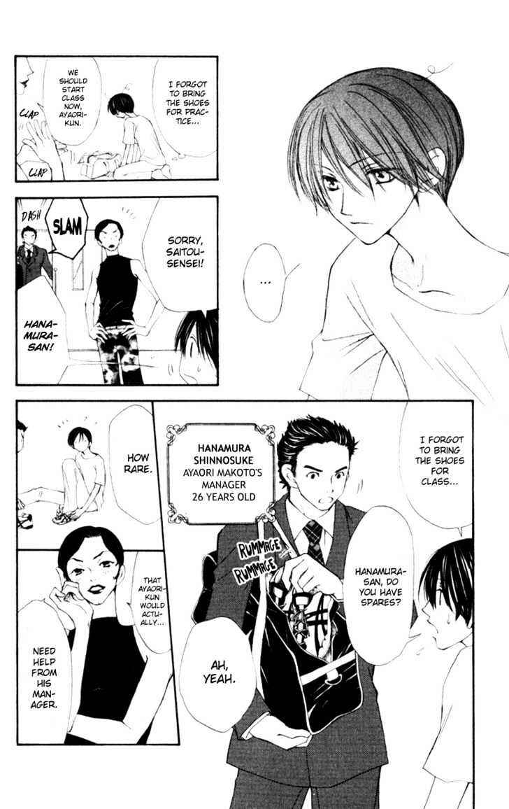 Page 15 Chapter 8 Penguin Kakumei