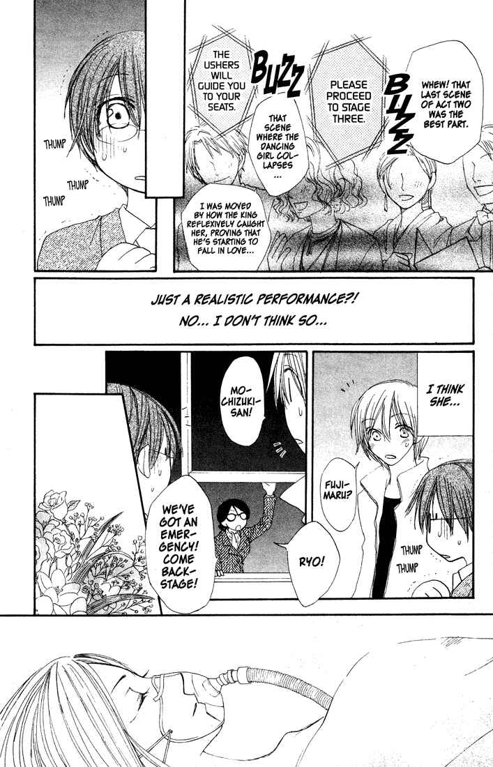 Page 25 Chapter 35 Penguin Kakumei