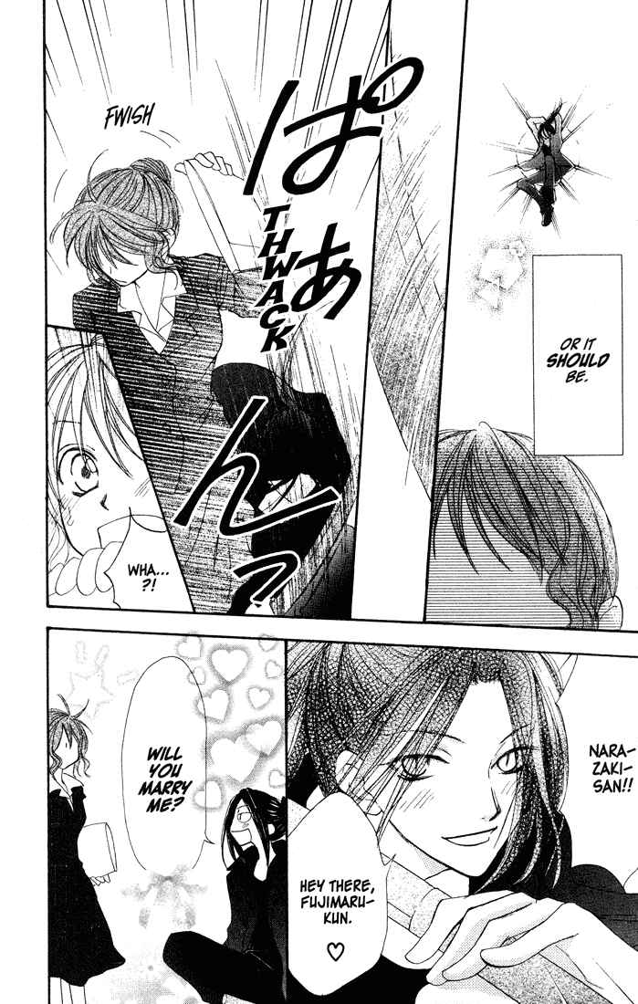 Page 35 Chapter 35 Penguin Kakumei