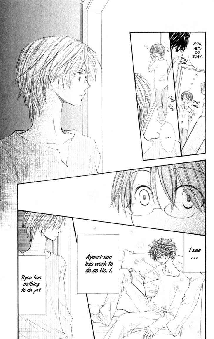 Page 19 Chapter 2 Penguin Kakumei