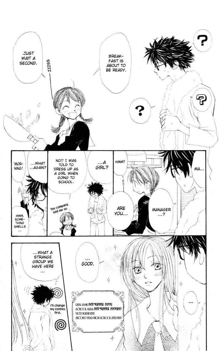 Page 22 Chapter 2 Penguin Kakumei